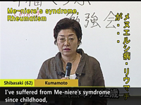 Bio-Mat Testimonial: Shibasaki