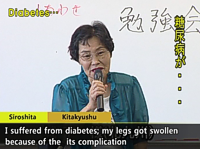 Bio-Mat Testimonial: Shiroshita