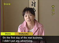 Bio-Mat Testimonial: Shono1