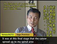 Bio-Mat Testimonial: Yamauchi