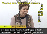 Bio-Mat Testimonial: Yuki