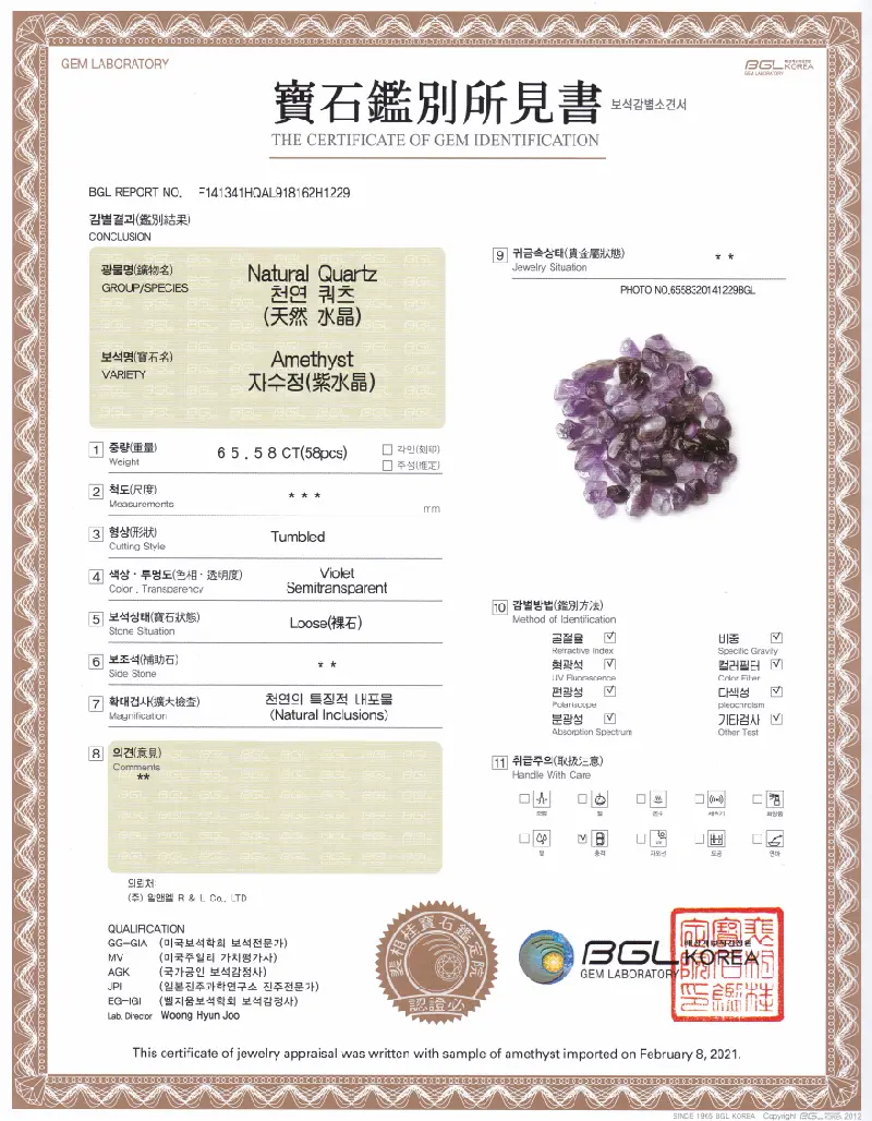 Gemstone Certificate